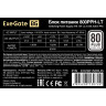 Блок питания 800W EXEGATE 80 PLUS® 800PPH-LT EX292152RUS-S